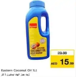 Last Chance Eastern Coconut Oil offer