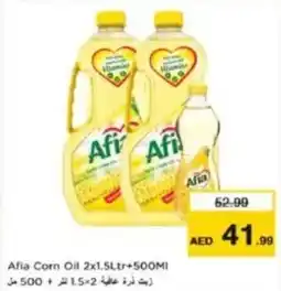 Last Chance Afia Corn Oil offer