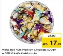 Last Chance Wafer Roll Nuts Premium Chocolate offer
