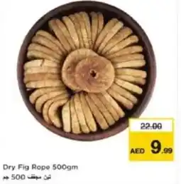Last Chance Dry Fig Rope offer