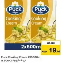 Last Chance Puck Cooking Cream offer