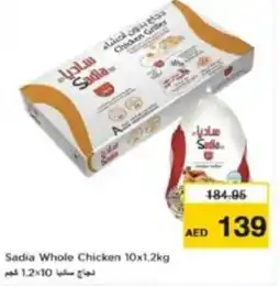 Last Chance Sadia Whole Chicken offer