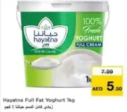 Last Chance Hayatna Full Fat Yoghurt offer