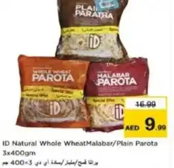 Last Chance Id natural whole wheatmalabar / plain parota offer