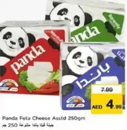 Last Chance Panda Feta Cheese Asstd offer