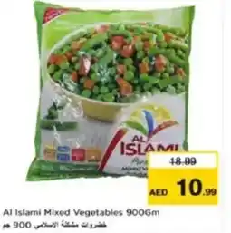 Last Chance Al Islami Mixed Vegetables offer