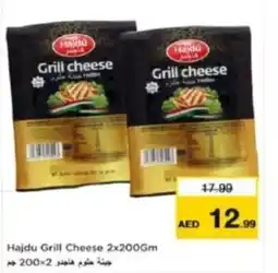 Last Chance Hajdu Grill Cheese offer