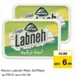 Last Chance Mersin Labneh Plain offer
