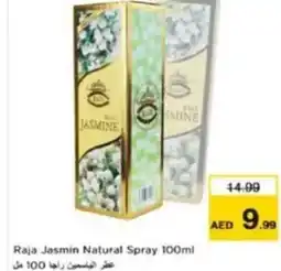 Last Chance Raja Jasmin Natural Spray offer