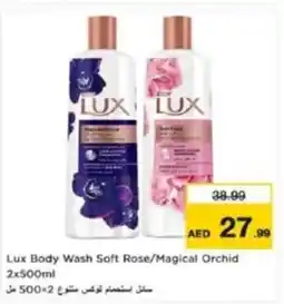 Last Chance Lux Body Wash Soft Rose / Magical Orchid offer