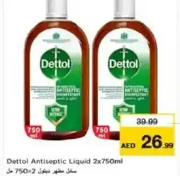 Last Chance Dettol Antiseptic Liquid offer
