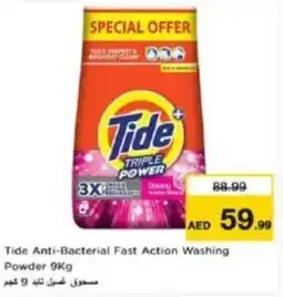 Last Chance Tide Anti-Bacterial Fast Action Washing Powder offer