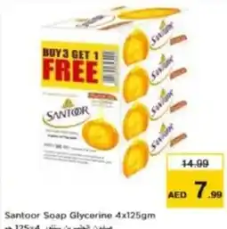 Last Chance Santoor Soap Glycerine offer