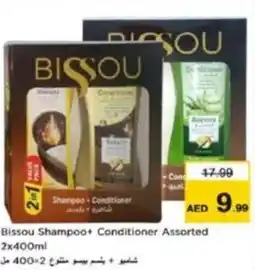 Last Chance Bissou Shampoo+ Conditioner Assorted offer