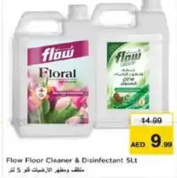 Last Chance Flow Floor Cleaner & Disinfectant offer
