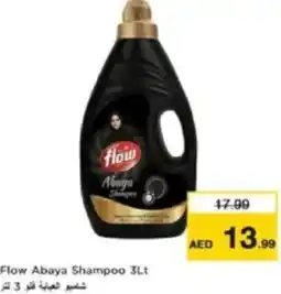 Last Chance Flow Abaya Shampoo offer
