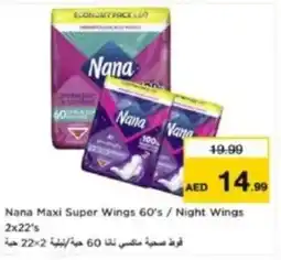 Last Chance Nana Maxi Super Wings / Night Wings offer