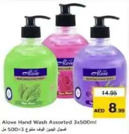 Last Chance Alove Hand Wash Assorted offer