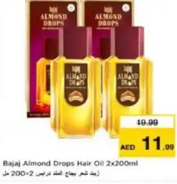 Last Chance Bajaj Almond Drops Hair Oil offer