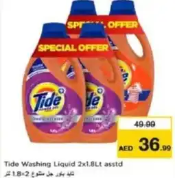 Last Chance Tide Washing Liquid offer