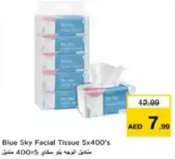 Last Chance Blue Sky Facial Tissue offer