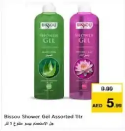 Last Chance Bissou Shower Gel Assorted offer