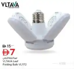 Last Chance Vltava leaf folding bulb vl1172 offer