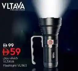 Last Chance Vltava flashlight vl1163 offer