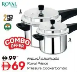 Last Chance Royal Prince Pressure CookerCombo offer