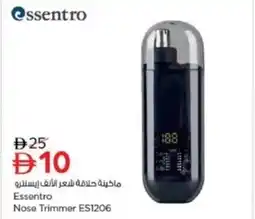Last Chance Essentro Nose Trimmer ES1206 offer