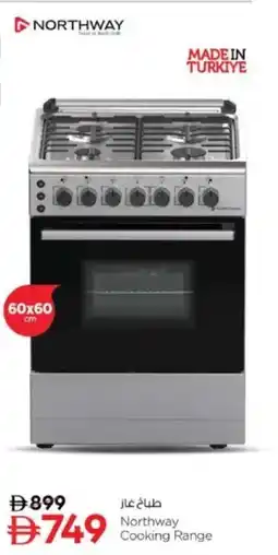 Last Chance Northway Cooking Range offer