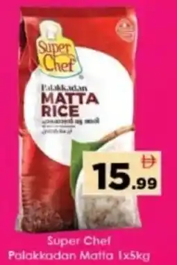 AIKO HYPERMARKET Super Chef Palakkadan Matta offer