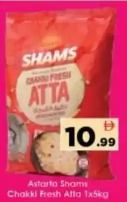 AIKO HYPERMARKET Astarta Shams Chakki Fresh Atta offer