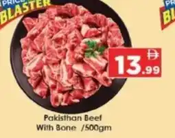 AIKO HYPERMARKET Pakisthan Beef With Bone offer