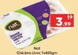 AIKO HYPERMARKET Chicken Liver offer