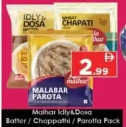 AIKO HYPERMARKET Malhar Idly&Dosa Batter / Chappathi / Parotta Pack offer