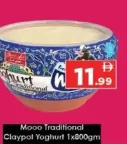 AIKO HYPERMARKET Mooo Traditional Claypot Yoghurt offer