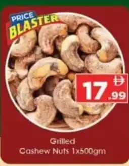 AIKO HYPERMARKET Grilled Cashew Nuts offer