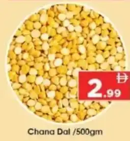 AIKO HYPERMARKET Chana Dal offer