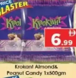 AIKO HYPERMARKET Krokant Almond& Peanut Candy offer