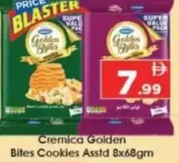 AIKO HYPERMARKET Cremica Golden Bites Cookies Asstd offer