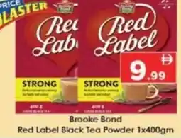 AIKO HYPERMARKET Brooke Bond Red Label Black Tea Powder offer