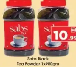 AIKO HYPERMARKET Sabs Black Tea Powder offer