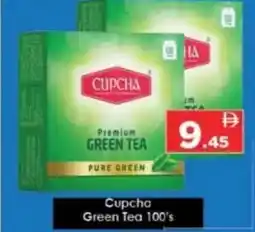 AIKO HYPERMARKET Cupcha Green Tea offer