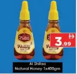 AIKO HYPERMARKET Al Shifaa Natural Honey offer