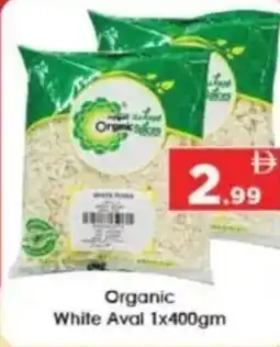 AIKO HYPERMARKET Organic White Aval offer