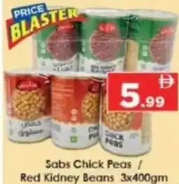 AIKO HYPERMARKET Sabs Chick Peas/ Red Kidney Beans offer