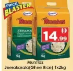 AIKO HYPERMARKET Mumtaz Jeerakasala (Ghee Rice) offer