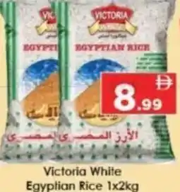 AIKO HYPERMARKET Victoria White Egyptian Rice offer