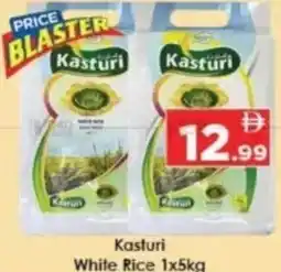 AIKO HYPERMARKET Kasturi White Rice offer